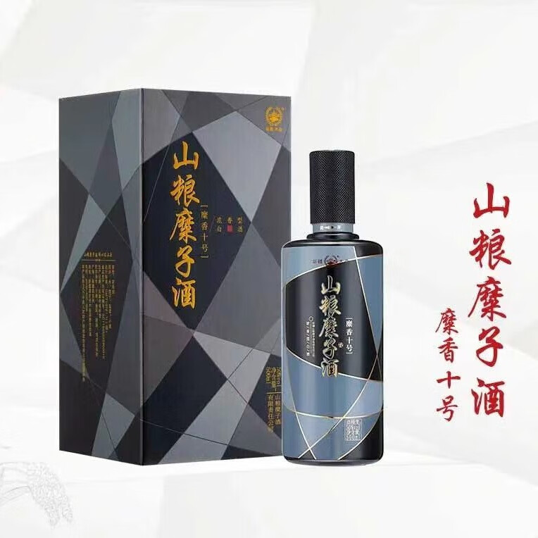 山粮【粮食酒】糜子酒糜香10号50度500ml*6瓶装浓香型新疆旅游特产 50度 500mL 6瓶 一件6瓶