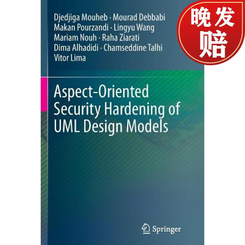 【4周达】aspect-oriented security hardening of uml design models