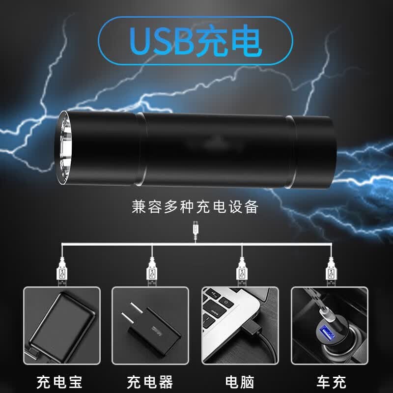 德国精工手电筒 德国手电筒战术超亮强光氙气灯可充电高亮锂电池 炫酷黑M98000强光远射可充电