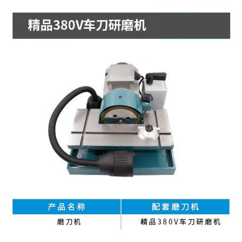 哲弘地自动车床磨刀机kj-3油轮车刀研磨机刀粒镗刀白钢钨钢树脂砂轮