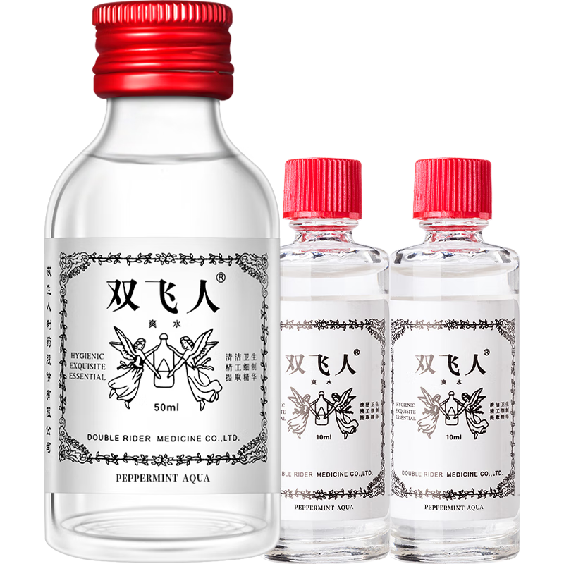 雙飛人薄荷止癢爽水花露水上課熬夜防瞌睡居家防困常備 爽水50ml+10mlX2