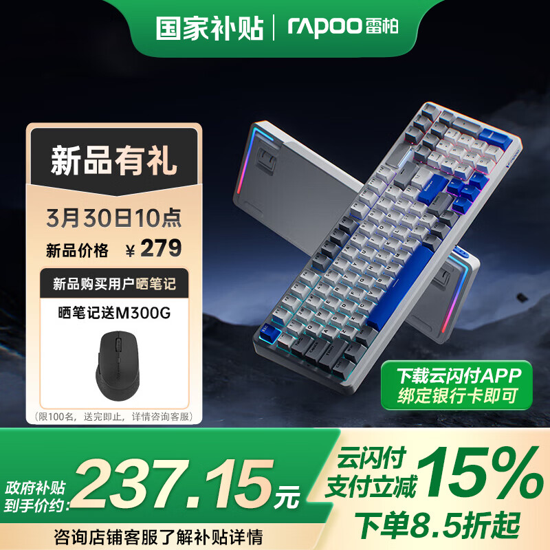 �װأ�Rapoo��V700DIY-98���߻�е��������������ģgasket���ƻ�7���������ȫ���Ȳ�ε羺��Ϸ�칫���Լ���