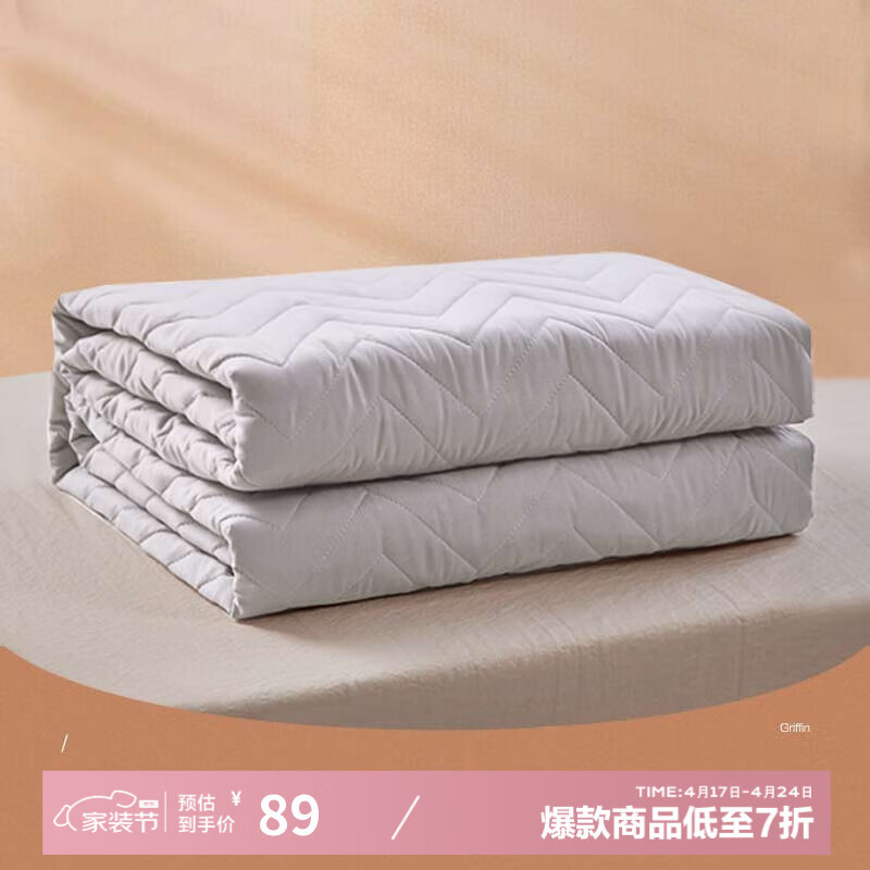 ȼҷ 汣ˮϴAά۵׷ Aˮϴ-ɫ 90*200cm66Ԫȯ
