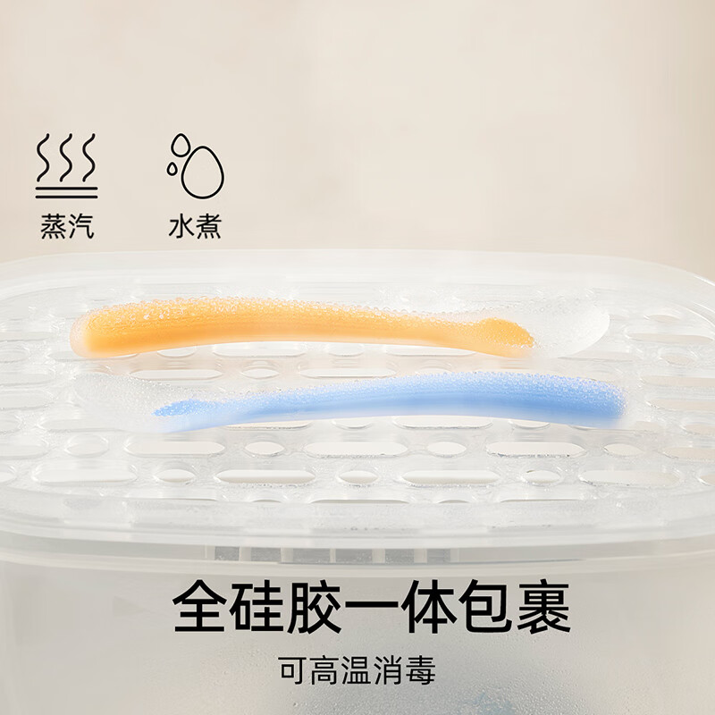 嫚熙（EMXEE）宝宝硅胶软勺餐具婴儿喂奶喂水勺子儿童吃饭辅食勺2支 晴空蓝+赤霞橙