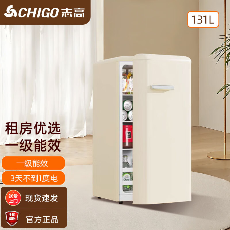 ־ߣCHIGOűС˫ֵױƷ䶳ⷿ ¹һЧ131LŰ+