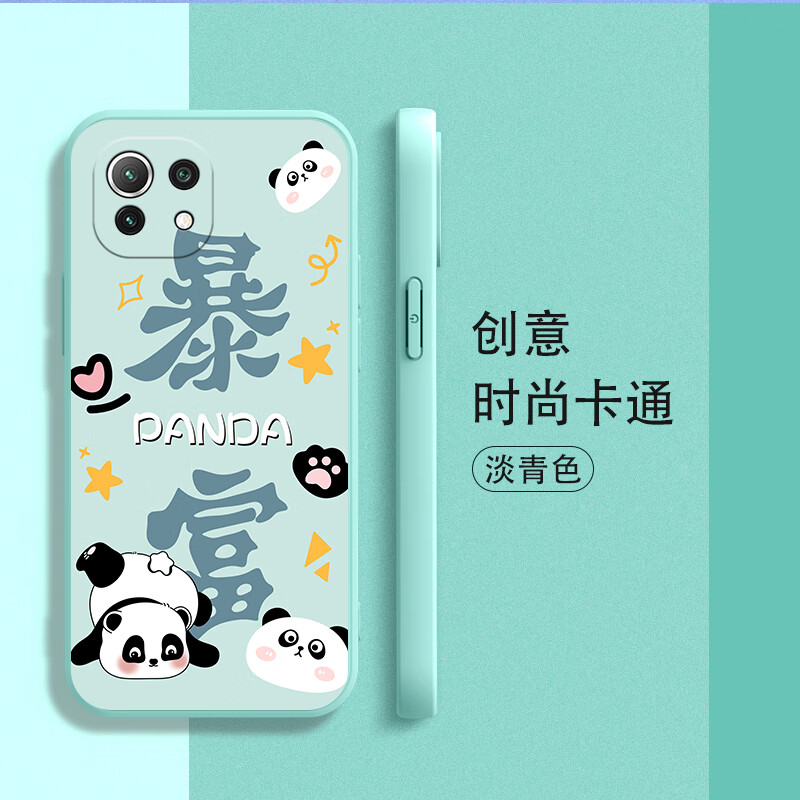 馨妍小米11青春版手机壳11lite卡通个性软壳国潮保护套全包防摔男全包边镜头保护套软套个性创意潮时尚 淡青色【暴富熊猫】升级防摔 小米 11 青春版
