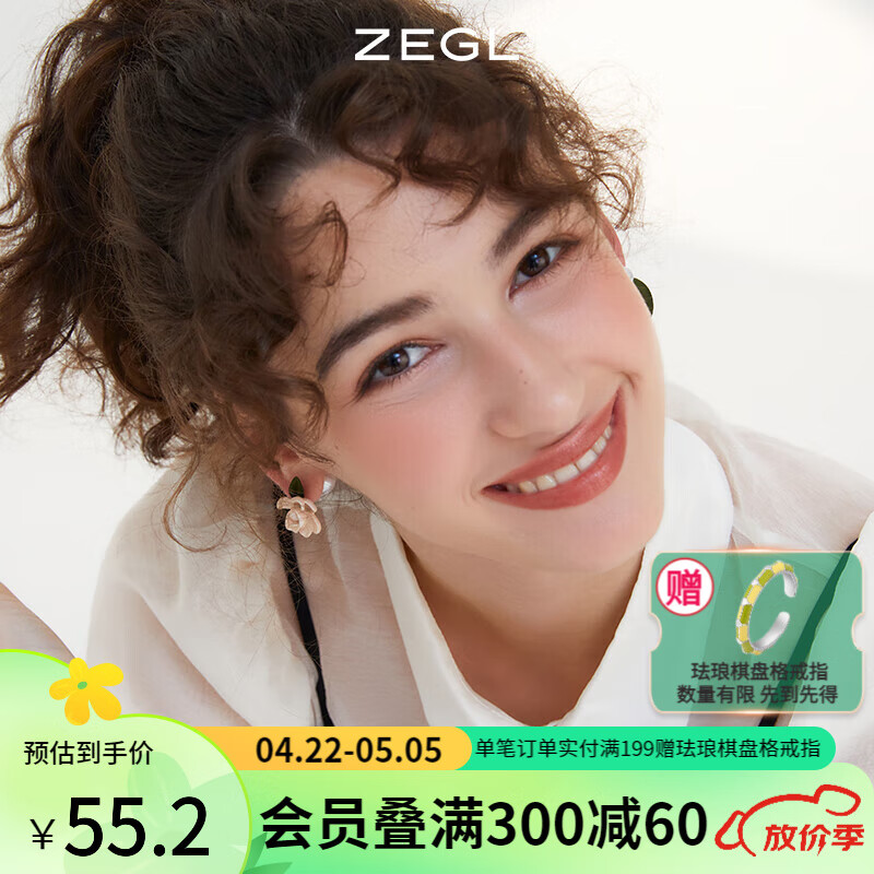 ZEGL栀子花双面珍珠耳环女925银针高级感气质轻奢耳钉不对称耳饰 栀子花耳环+礼盒