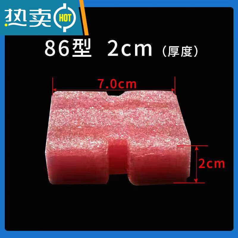 86线盒泡沫堵开关插座底盒泡沫盒子泡沫封堵预埋线盒泡沫直销 86型2cm
