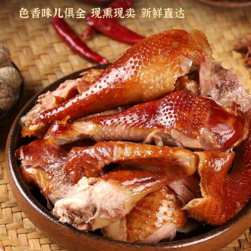 力厨山东正宗大庄烧鸡老式烧鸡扒鸡熏鸡卤味熟食农家手撕整鸡开袋即食 1050g 袋装 沂蒙五香烧鸡一只