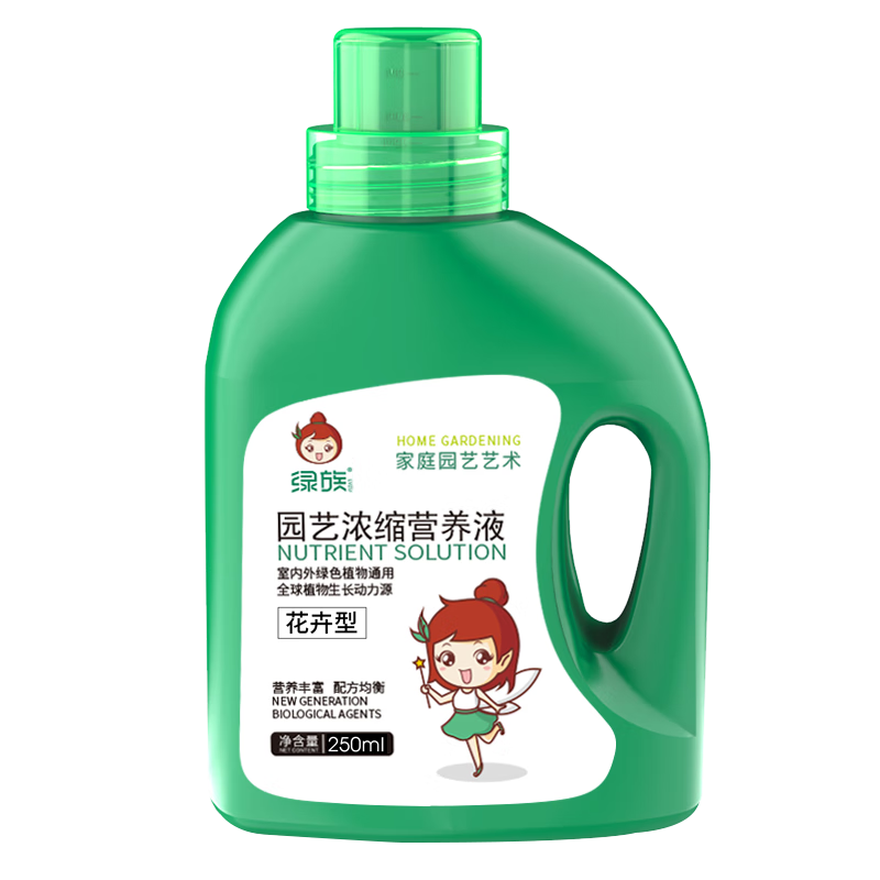 綠族植物營(yíng)養液通用型500ML水溶肥家庭園藝液體肥葉面肥盆栽花草樹(shù)