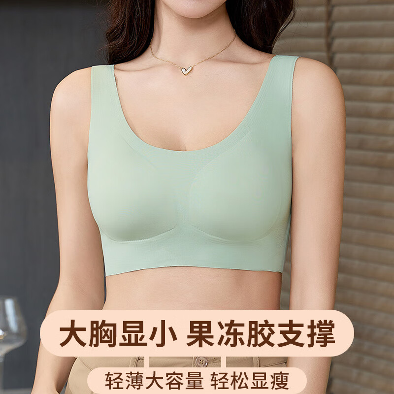 女士无痕运动内衣U型美背裹胸无钢圈聚拢收副乳文胸 奶白 M【80-100斤】