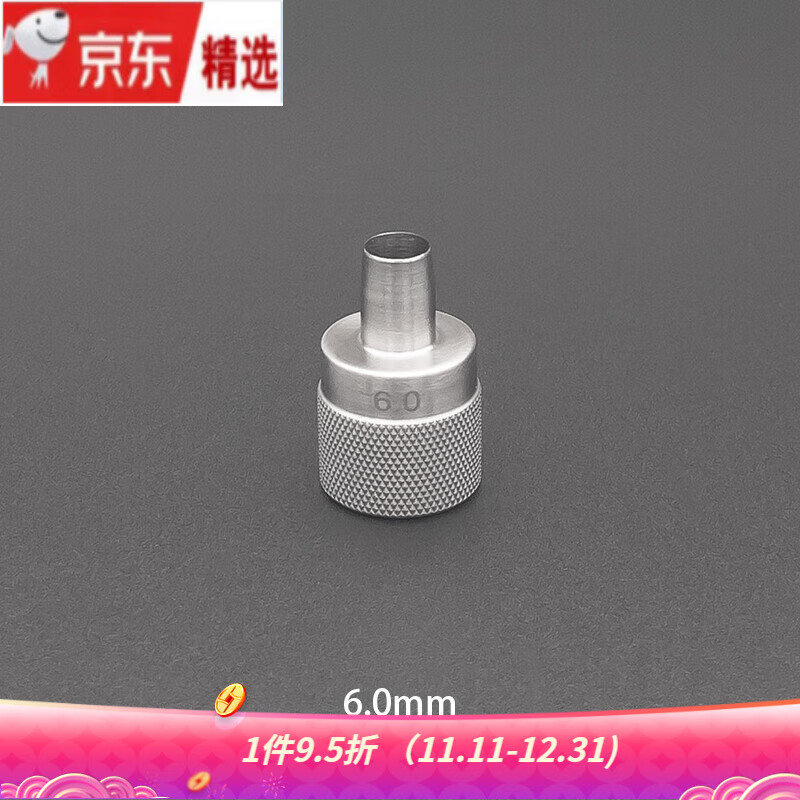 不锈钢角膜环钻组织环切钻种植牙龈环切钻牙科种植工具皮肤取样器