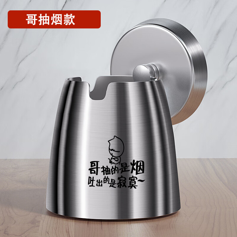 防风酒吧ktv台球室防灰飞私人定制印字 本色大号有柱-哥抽烟【带盖】