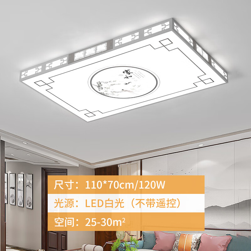 欧普索(opso)灯具现代简约大气卧室主灯大灯新中式客厅灯led吸顶灯