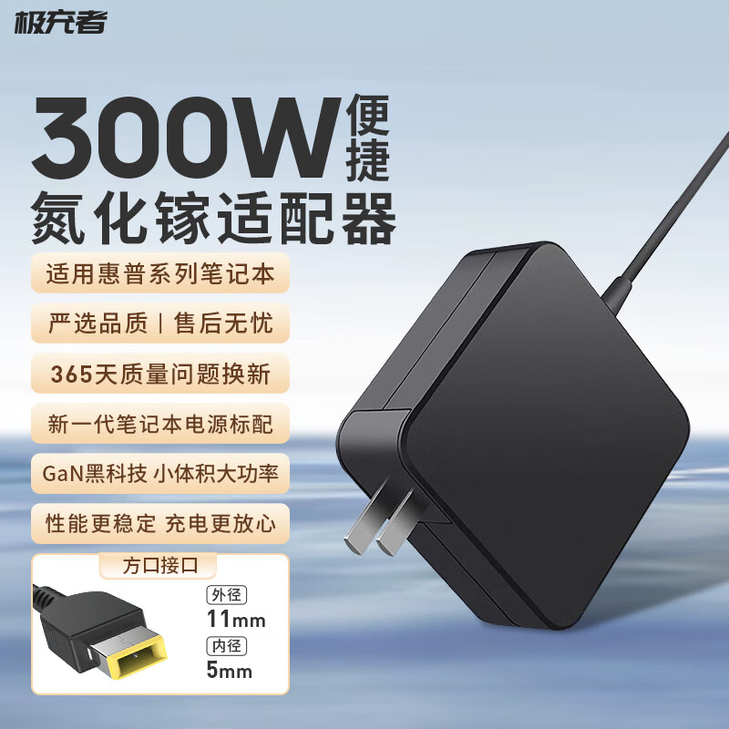 ������ ��������(LEGION)������R7000 Y7000P �����ص�Դ������ �ʼǱ����Գ������ 20V 15A �����س���� 300W R9000P Y9000K�����ص�Դ�������������