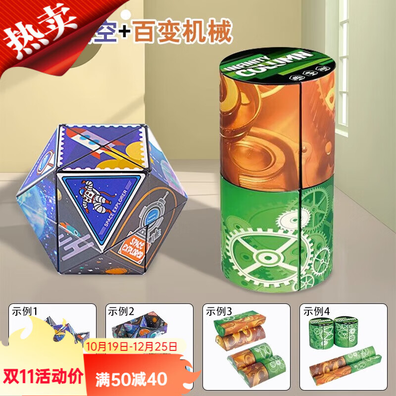 京东新品首发 2024-01-25 - 第16张  | 最新购物优惠券