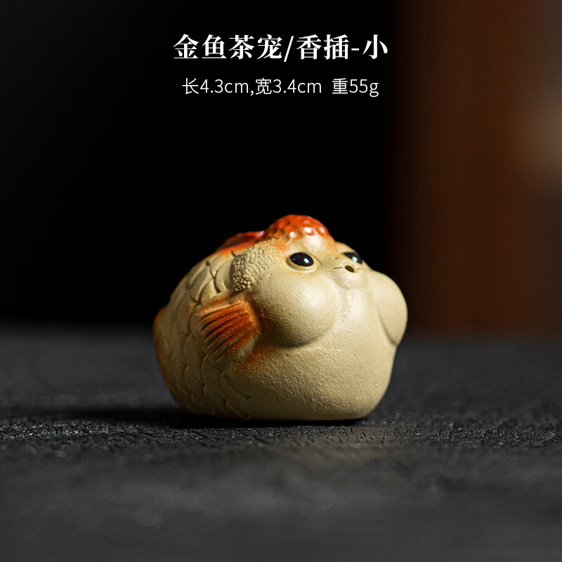 紫砂茶宠摆件泡泡鱼手工创意线香插精品可养茶玩茶道零配茶桌摆件