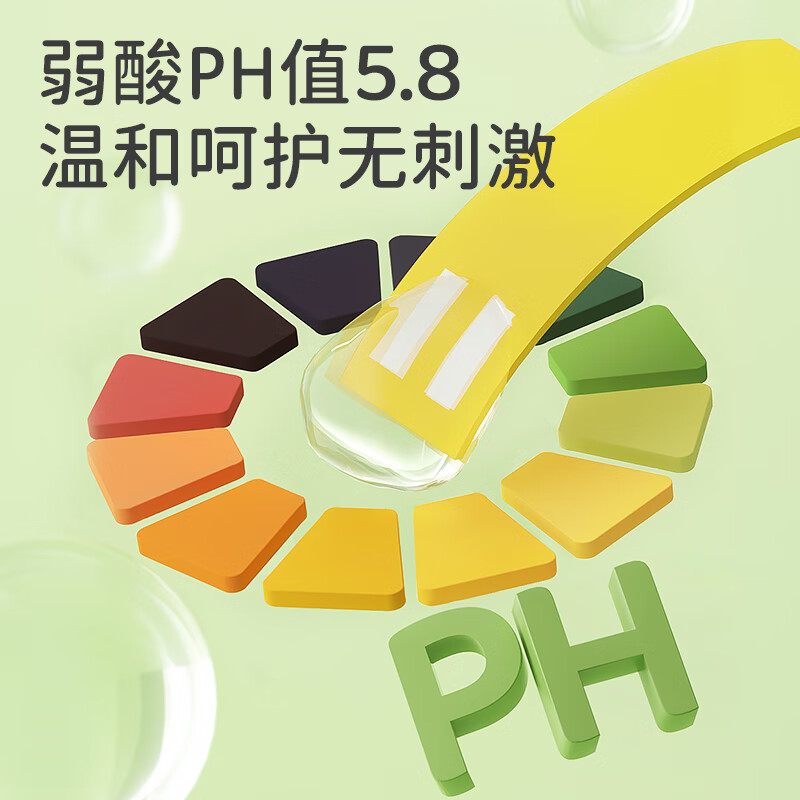 植物妈妈儿童洗发水3-6岁男童洗发水6-12岁青少年女孩沐浴露二合一 【清爽无屑 】男童洗发水250ml*1瓶