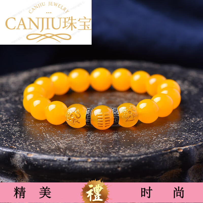 snqp麒麟手链五行属土的饰品缺土补土坤为地水晶黄玛瑙手串男女款 珠