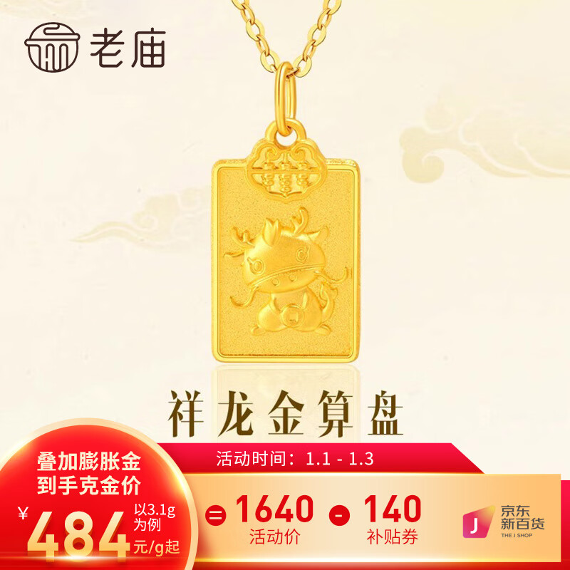 京东美妆穿搭 2024-01-02 - 第29张 | 最新购物优惠券 京东美妆穿搭 2024-01-02 - 第29张 | 最新购物优惠券