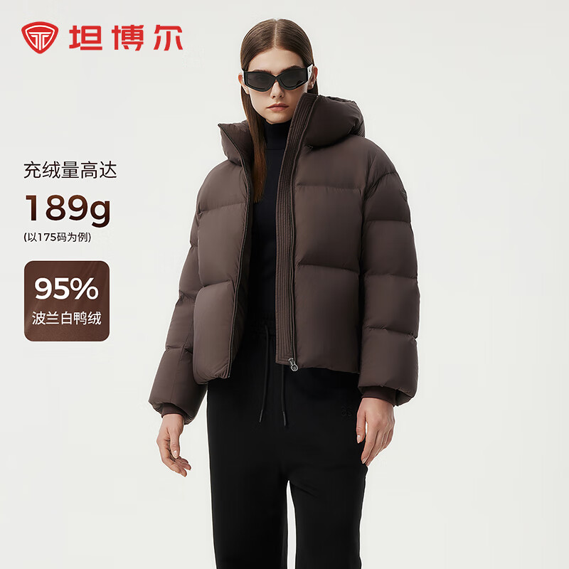 坦博尔【95%鸭绒】冬季时尚羽绒服女短款加厚面包服外套TBF530336Z 巧克力 S (160)