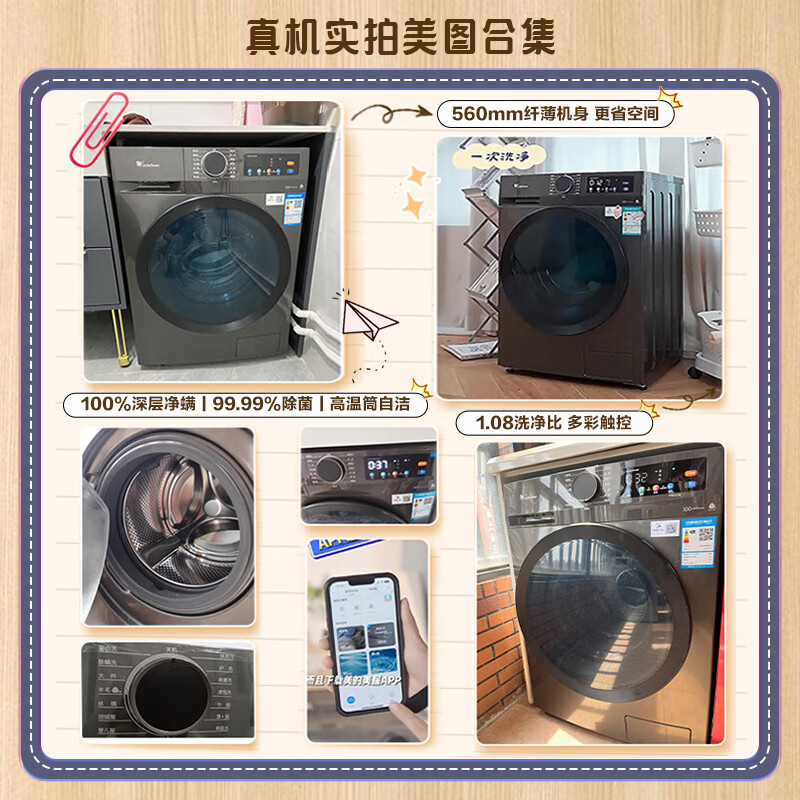 商品图片