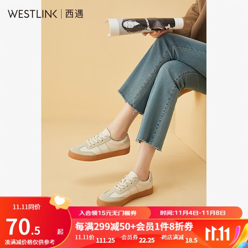 西遇复古德训鞋女2023新款秋季美式小众小白鞋平底休闲运动板鞋 米白色 37怎么看?
