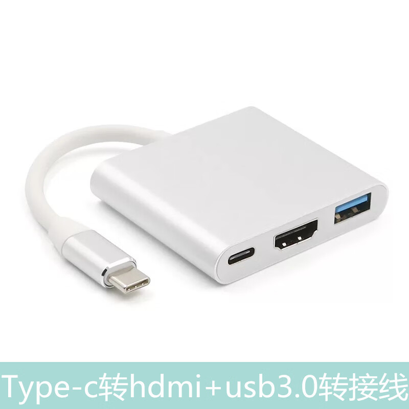 优霆Type-c转HDMI+USB加PD供电HUB手机笔记本投屏扩展显示投影转换器 USB3.1 Type-c转HDMI+USB Type-c转换器