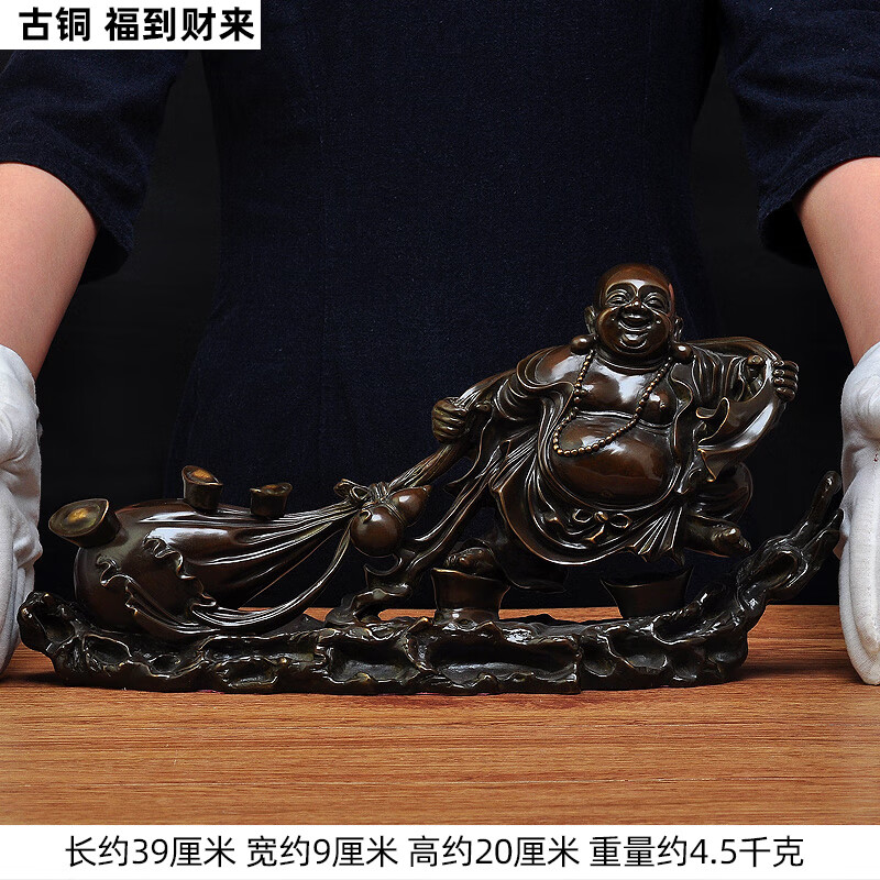 彩銅福到財來(lái)笑佛像大肚彌勒佛招財擺件家居客廳擺設喬遷開(kāi)業(yè)禮品 古銅咖啡101 16寸高溫彩銅福到財