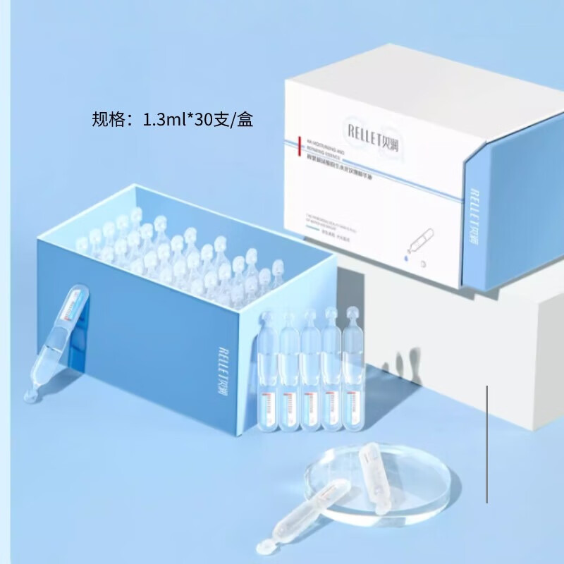 贝润寡聚玻尿酸原生水光次抛精华液 修护保湿护肤品送女友礼物送妈妈 玻尿酸精华液次抛1.3ml*60支