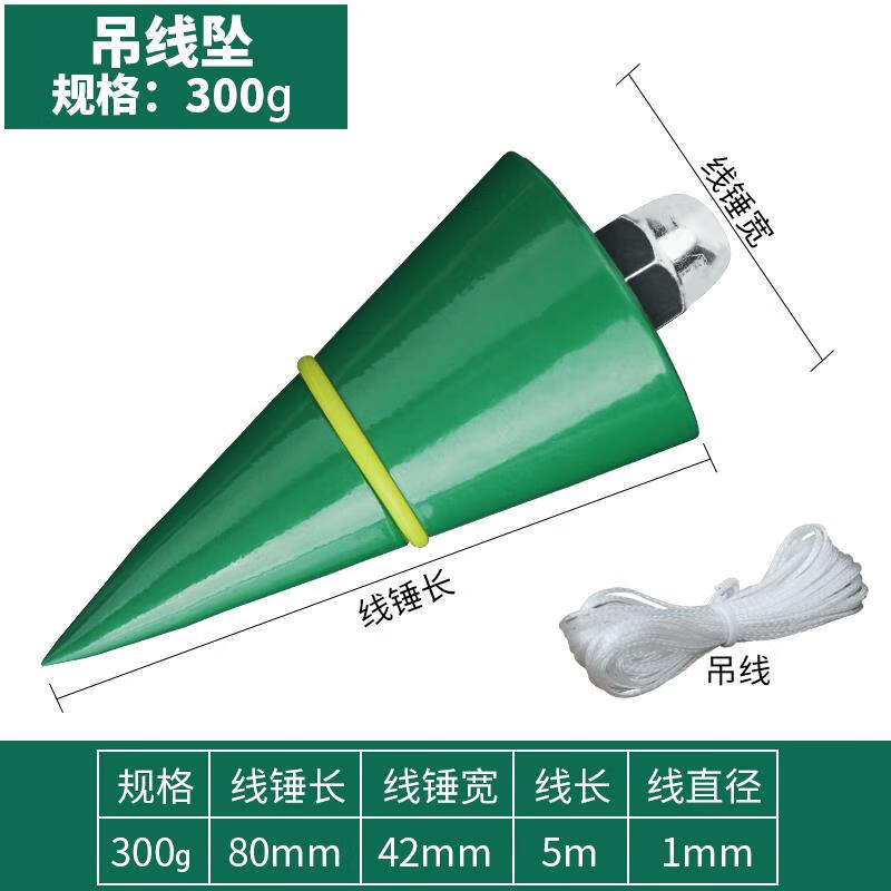仁聚益鉛錘圓柱型垂直線工地瓦工吊線錘線墜工具吊錘吊墜建筑工程泥 300g【W(wǎng)0476B】