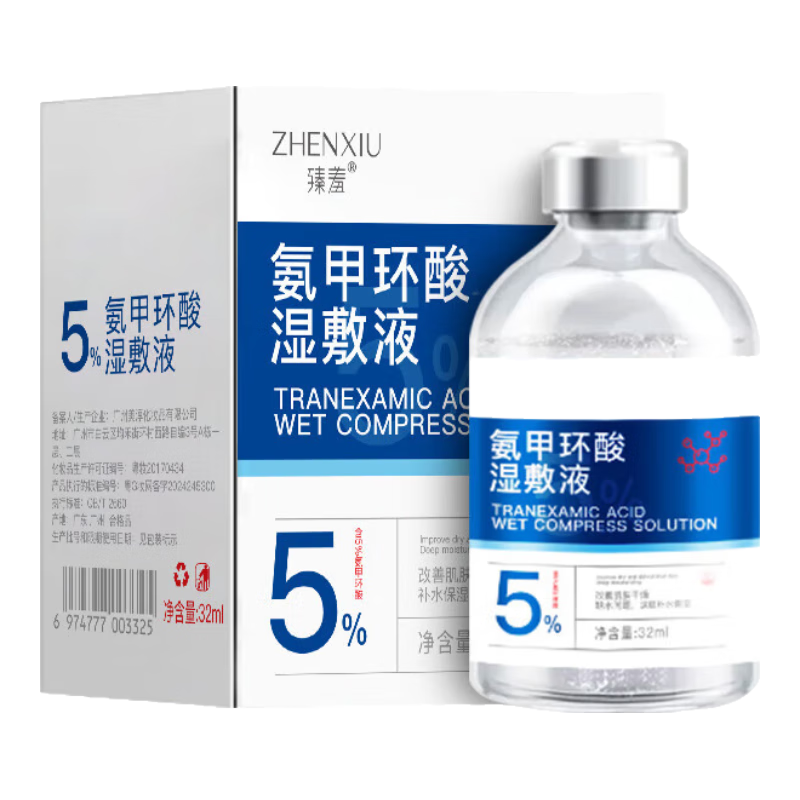 ���ڲ���������5%���׻��ᾫ��Һʪ��Һ�����ᱣʪɹ���滺������ɫ�沿����ˮ 1ƿװ32ml