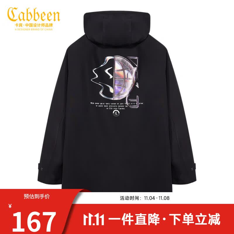 CABBEEN卡宾男装黑色休闲风衣外套潮流印花刺绣保暖A 煤黑色01 48/170/M属于什么档次？