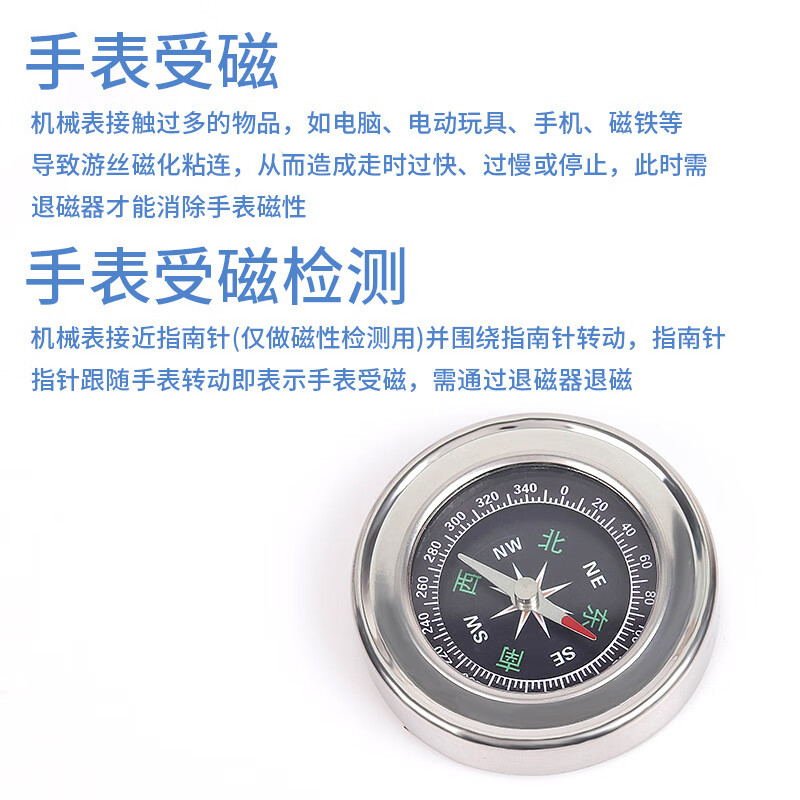 仁聚益机械手表消磁器修表工具快速退磁专用消磁机器校表调节手表消磁