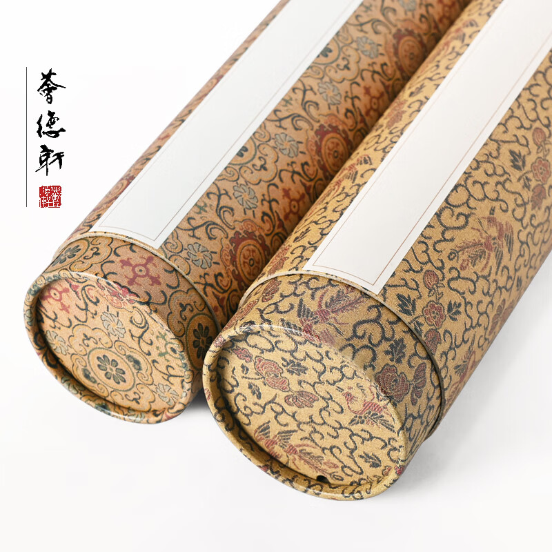 装字画的筒书画锦盒包装荟德轩字画收藏盒拉伸藏画筒卷轴收纳密封筒