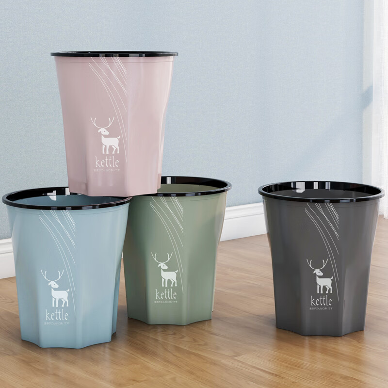 创京懿选家用分类垃圾桶垃圾桶用大号厨房厨余分类客厅创意宿舍厕所