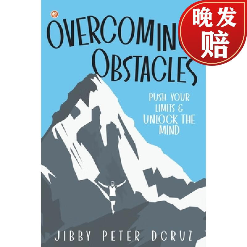 【4周达】overcoming obstacles