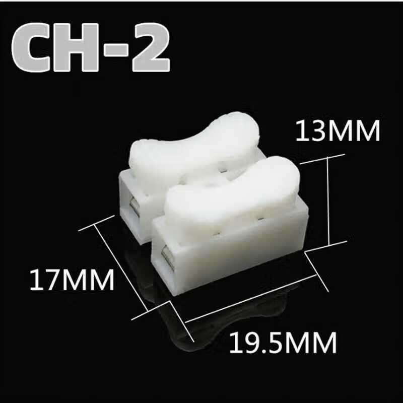 ch-2位3位对接线夹电源线快速接线头卡子软硬线连接器led灯箱接线 2位