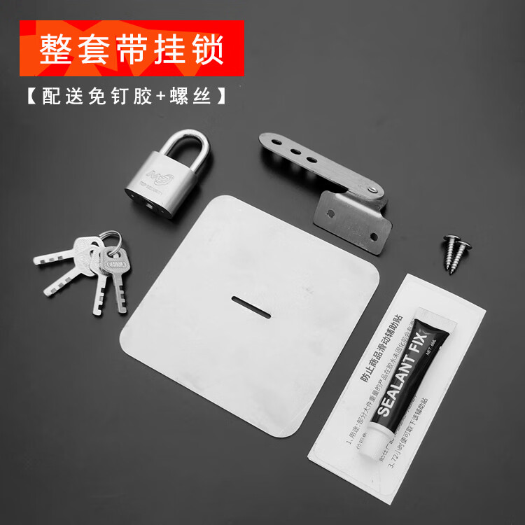 个个熊 免打孔商用冷柜锁扣大型冷藏柜锁四门六门冰箱门锁双开门 整套