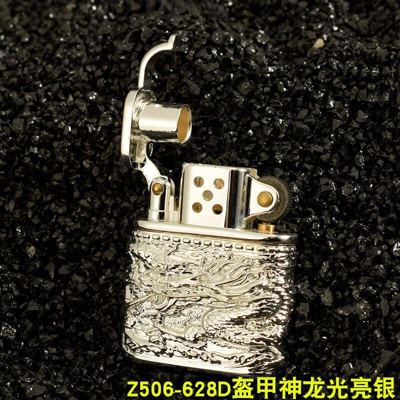 佐罗(ZORRO)煤油506老九门同款打火机外壳内胆个性打火机 44684 Z506-634E盔甲进宝(加大版)-Z14