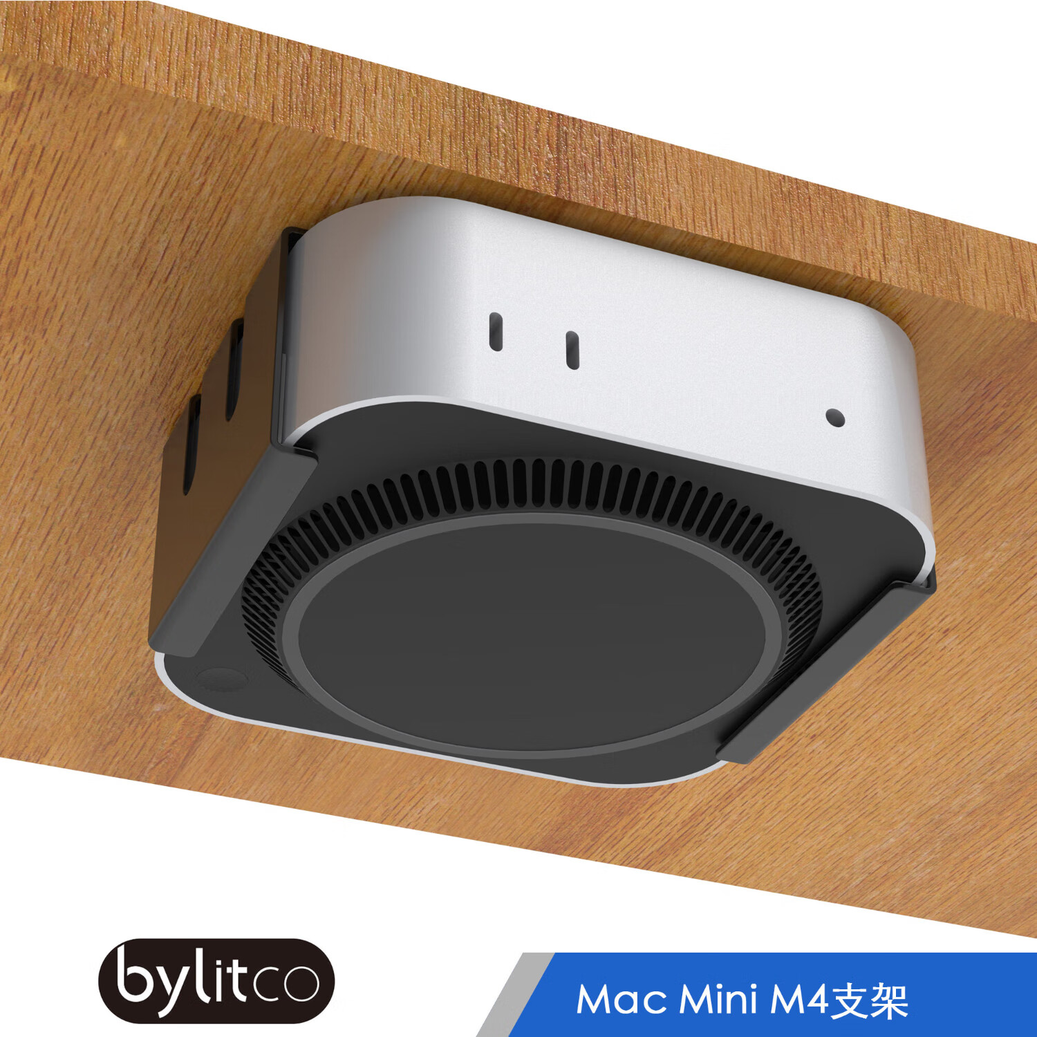 美易支Mac Mini M1M2M4/M4 pro金属支架散热托架桌下或者显示器后背安装软垫保护不挡开关插口 黑色M4专用