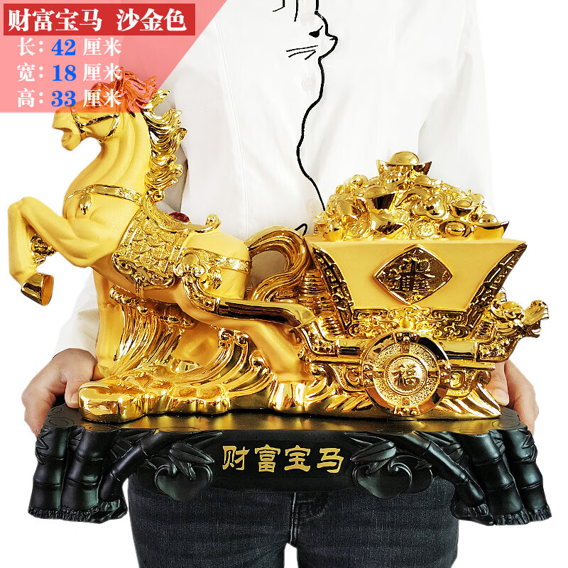 财富宝马 沙金色 财富宝马    沙