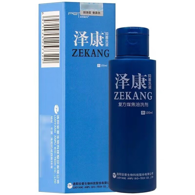 安普生物泽康抑菌洗液100ml/盒 1盒