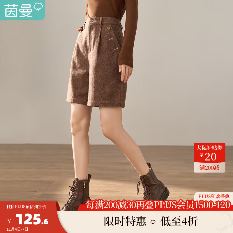 茵曼（INMAN）2023秋冬女装新款前腰打褶撞色凤眼设计中高腰短裤 咖啡色 29属于什么档次？