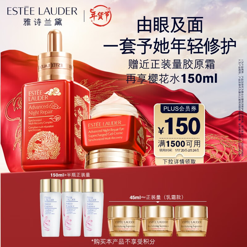京东新品首发 2024-02-02 - 第24张  | 最新购物优惠券