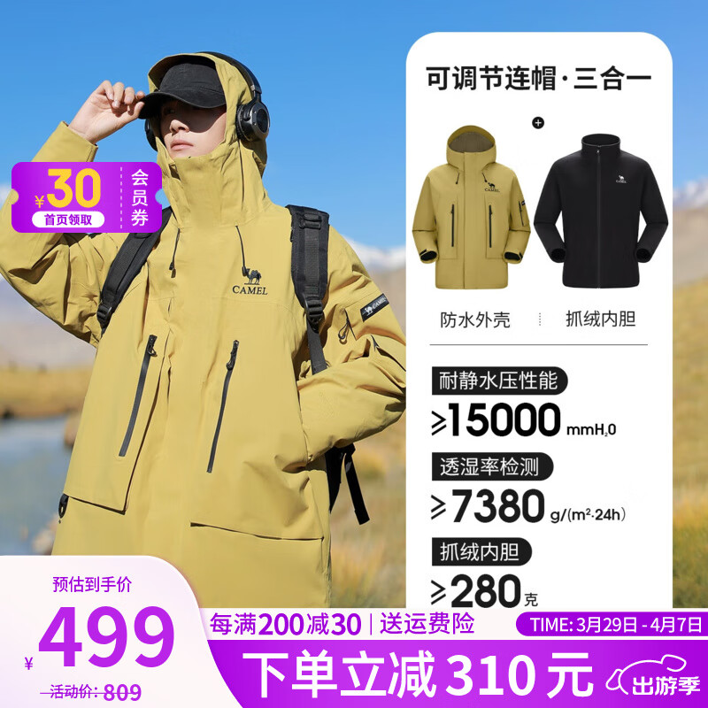 ���գ�CAMEL�������������һ�ﶬ���꼶�п����׻�����ص�ɽ��Ů 8673����Ҷ�� ����Ůͬ�� M