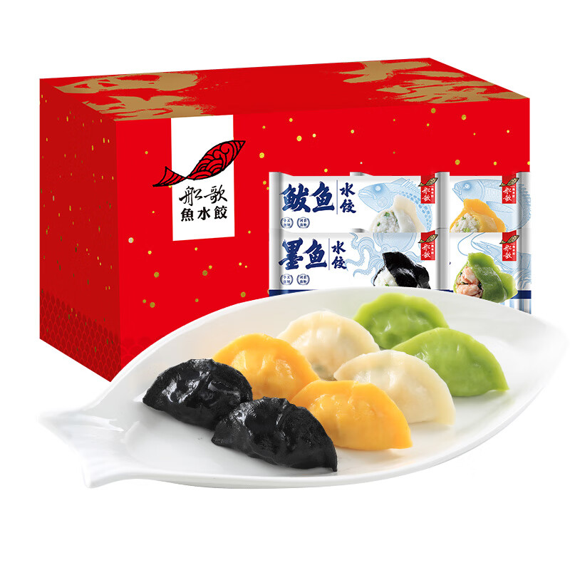 船歌鱼水饺 四大当家水饺礼盒460g*4(海鲜速冻饺子馄饨 生鲜早餐食品送礼) 四大当家水饺礼盒