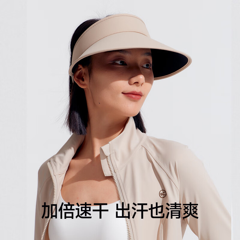 VVC遮阳帽女长帽檐防紫外线防晒帽纯色太阳帽户外沙滩空顶帽子 卡其色