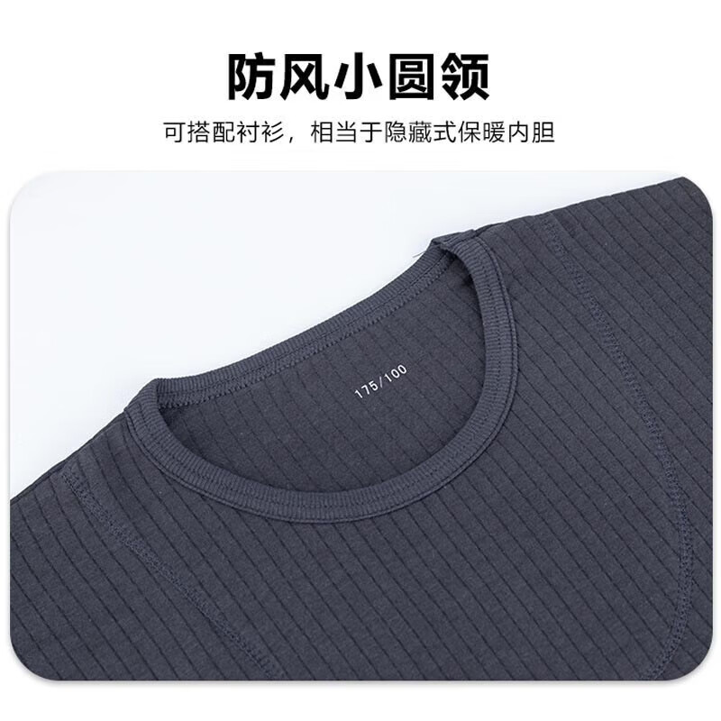绾月制式军迷秋衣秋裤套装保暖内衣男加厚防寒保暖圆领军迷内衣裤 秋衣裤-灰色 180-185/92-96