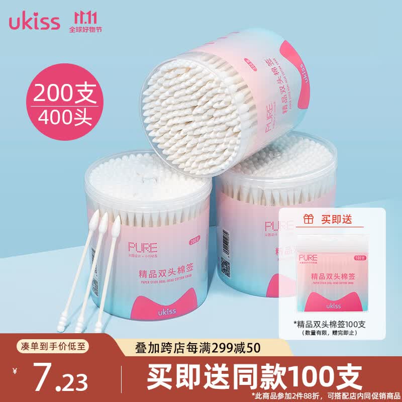 悠珂思（ukiss）纸轴双头棉签200支(掏耳朵化妆尖头螺旋椭圆头婴幼儿一次性清洁棒怎么样,好用不?